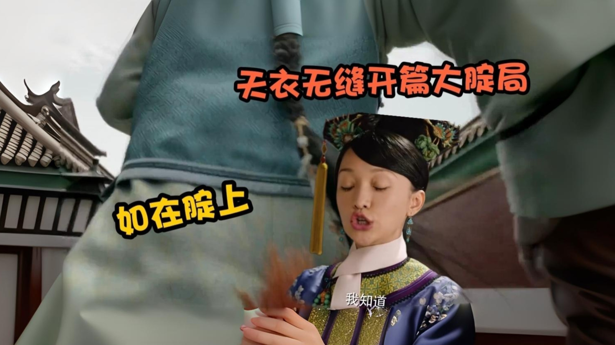 大如传吐槽1｜重生之我在大清当狙击手炮轰少年郎