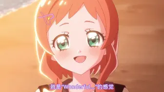 Скачать видео: 【简体】Wonderful光之美少女 第36话 悟的告白大作战！p13【雪飘】