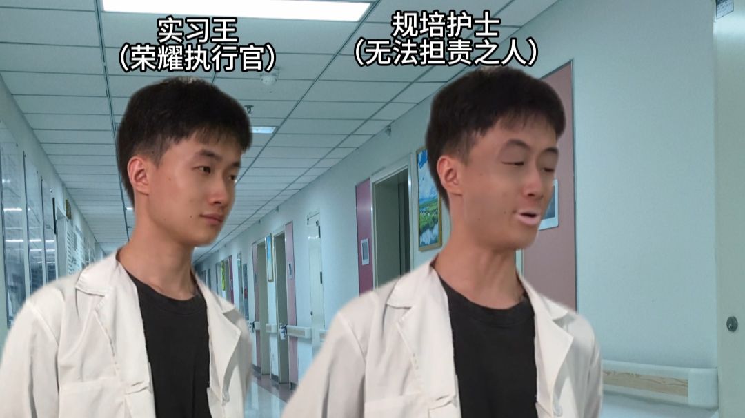 儿科惊魂2