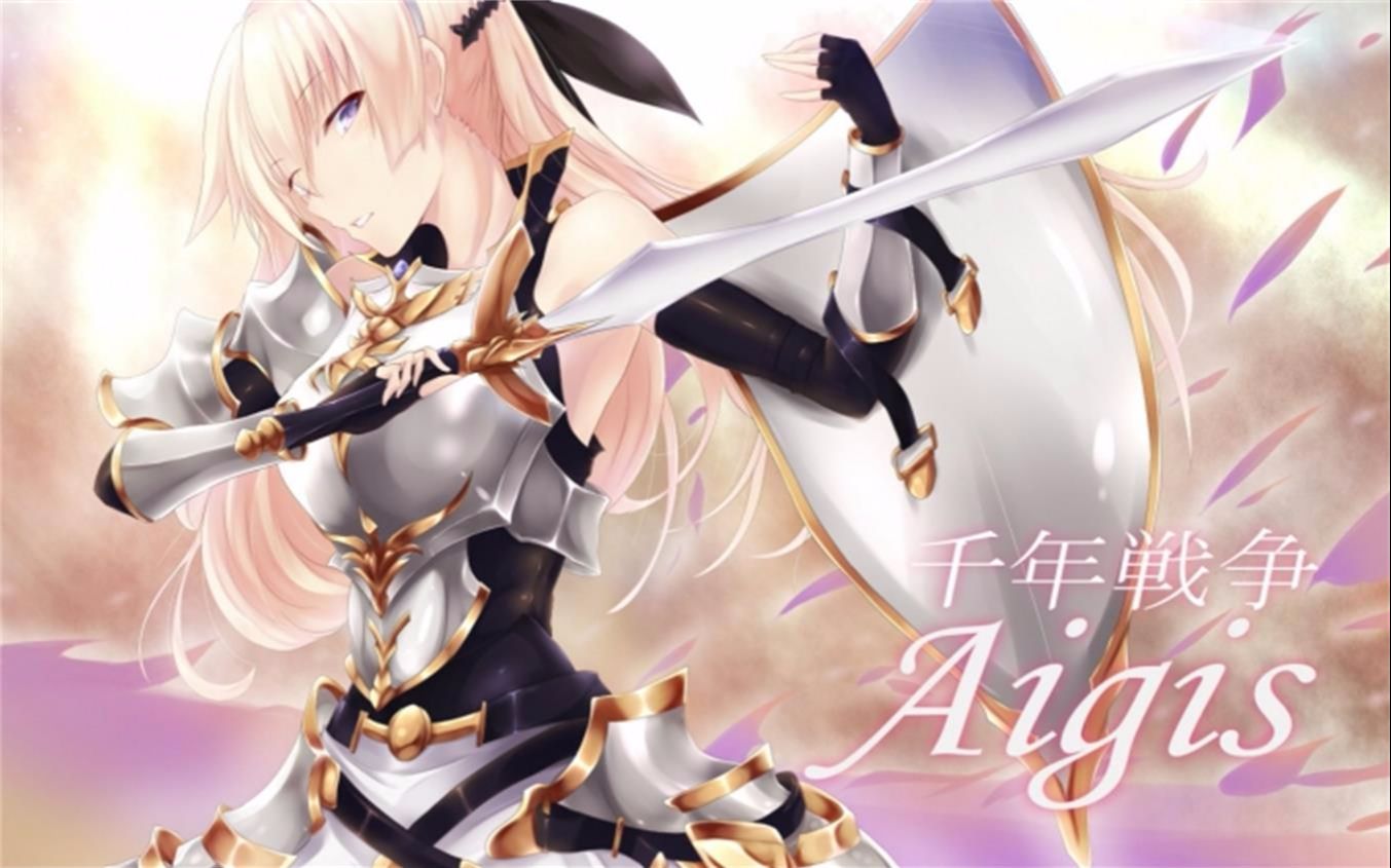 千年战争aigis 士兵职业展示