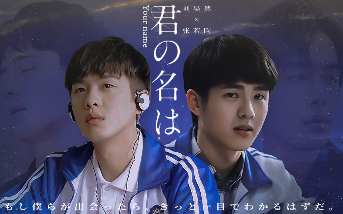 【甜奶 | 柴哈】不管你在世界的哪个地方 我一定会再次去见你的_哔哩