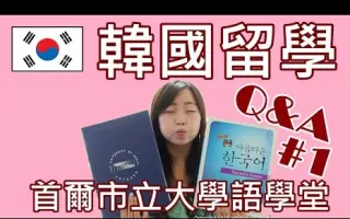 语学堂 搜索结果 哔哩哔哩 Bilibili