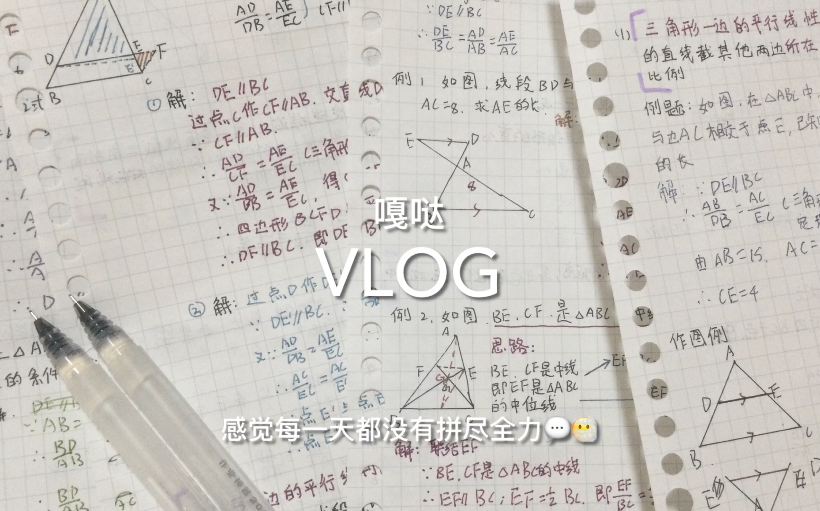 写作业使我全家快乐 | 我爱写作业!! |奥利给 !哔哩哔哩bilibili