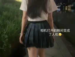 Download Video: 怎么走路来着？