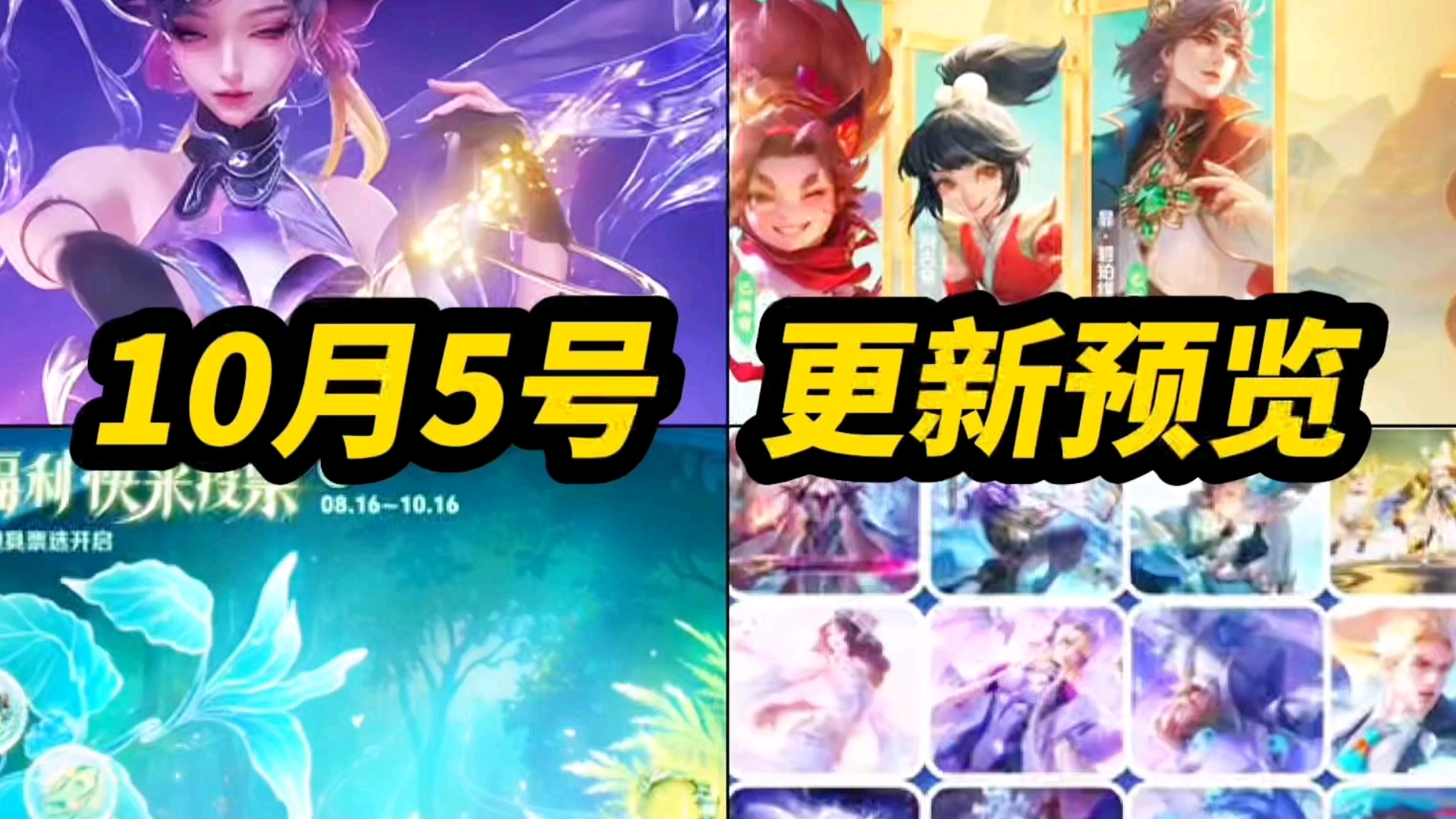 王者荣耀辅助购买平台