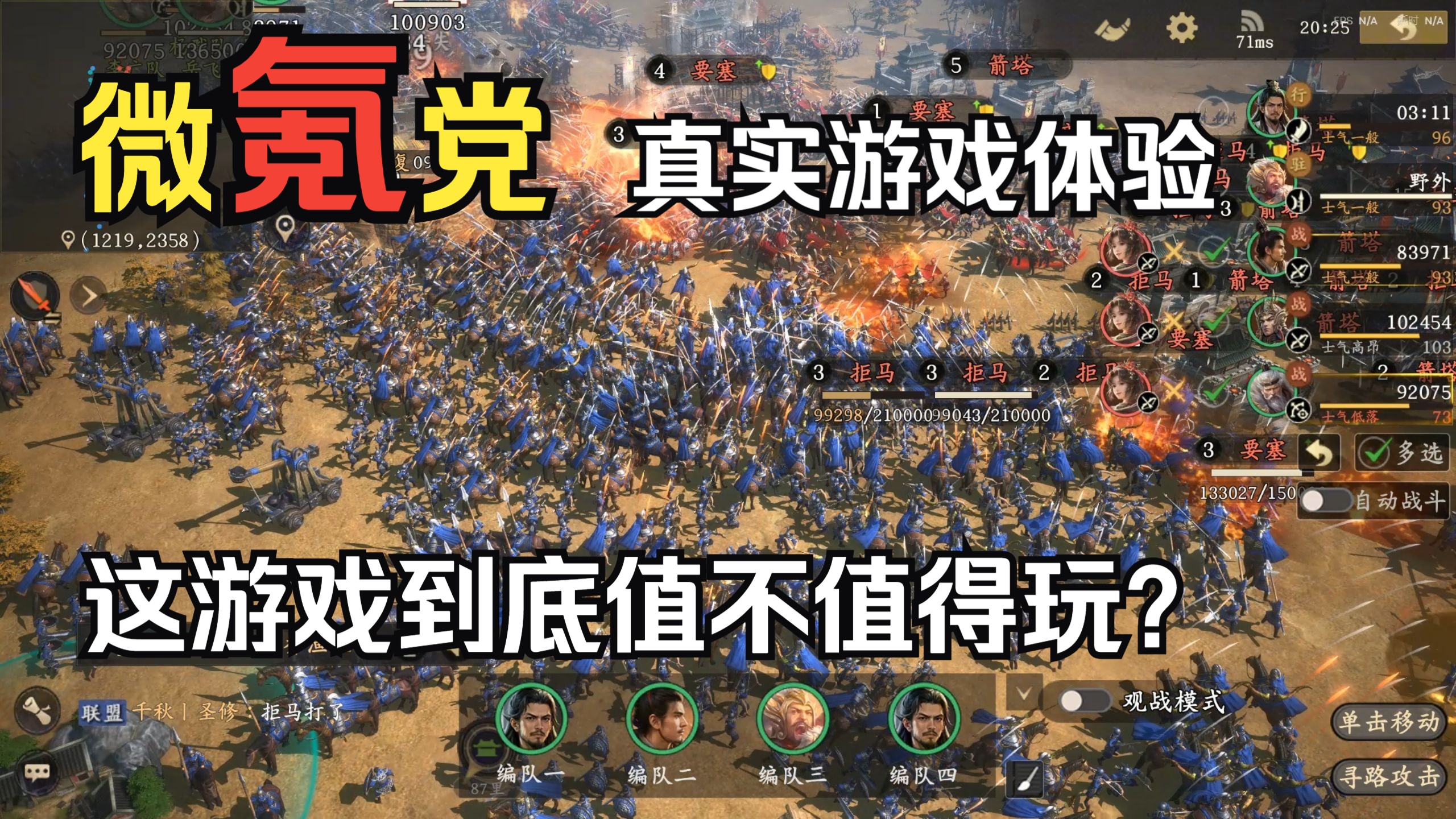 微氪月卡党心声，新游《王于兴师》到底值不值得玩？好不好玩，零氪微氪能不能玩？