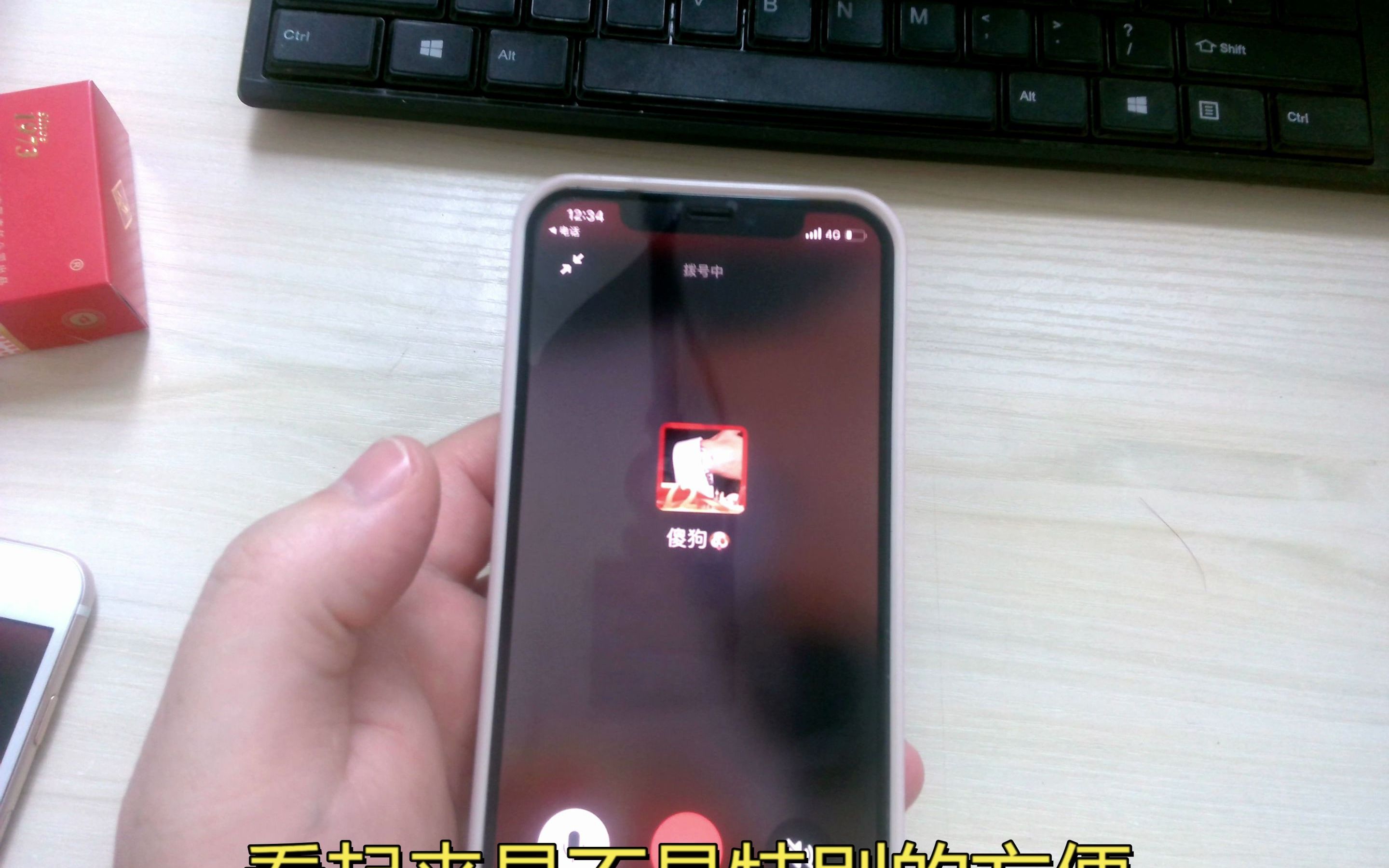 天!微信callkit来了,终于等到了!哔哩哔哩bilibili