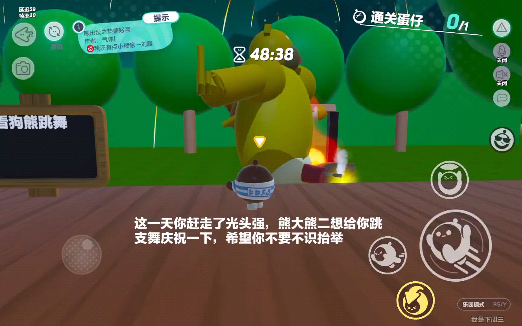 继续看一下(后面有彩蛋)
