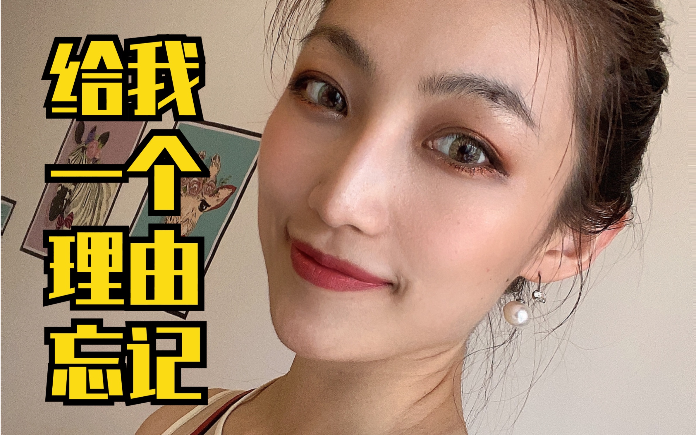 活动  【乐传曲】天生歌姬alin《给我一个理由忘记》,开口脆翻唱