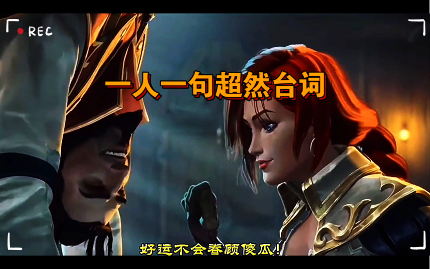 活动作品lol提莫队长正在song命