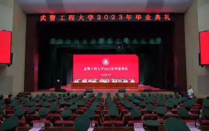 Descargar video: 武警工程大学2023年学员毕业典礼精选