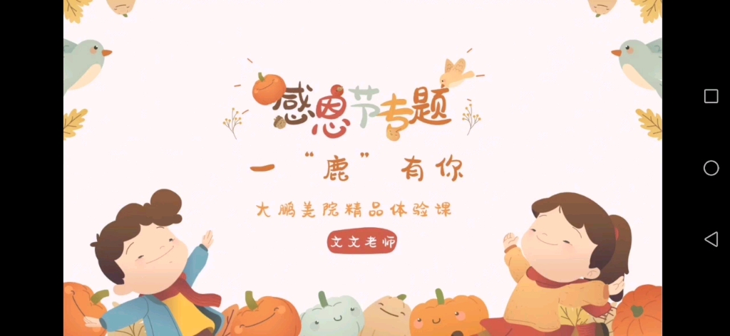 素描风景【一“鹿”有你】哔哩哔哩bilibili