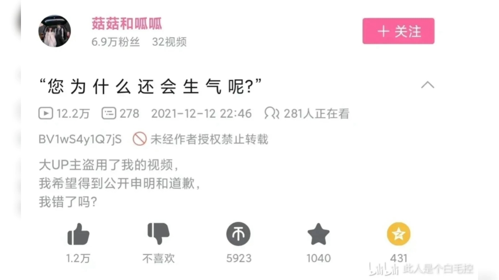 智能路障盗用素材后不肯公开道歉是为什么呢?