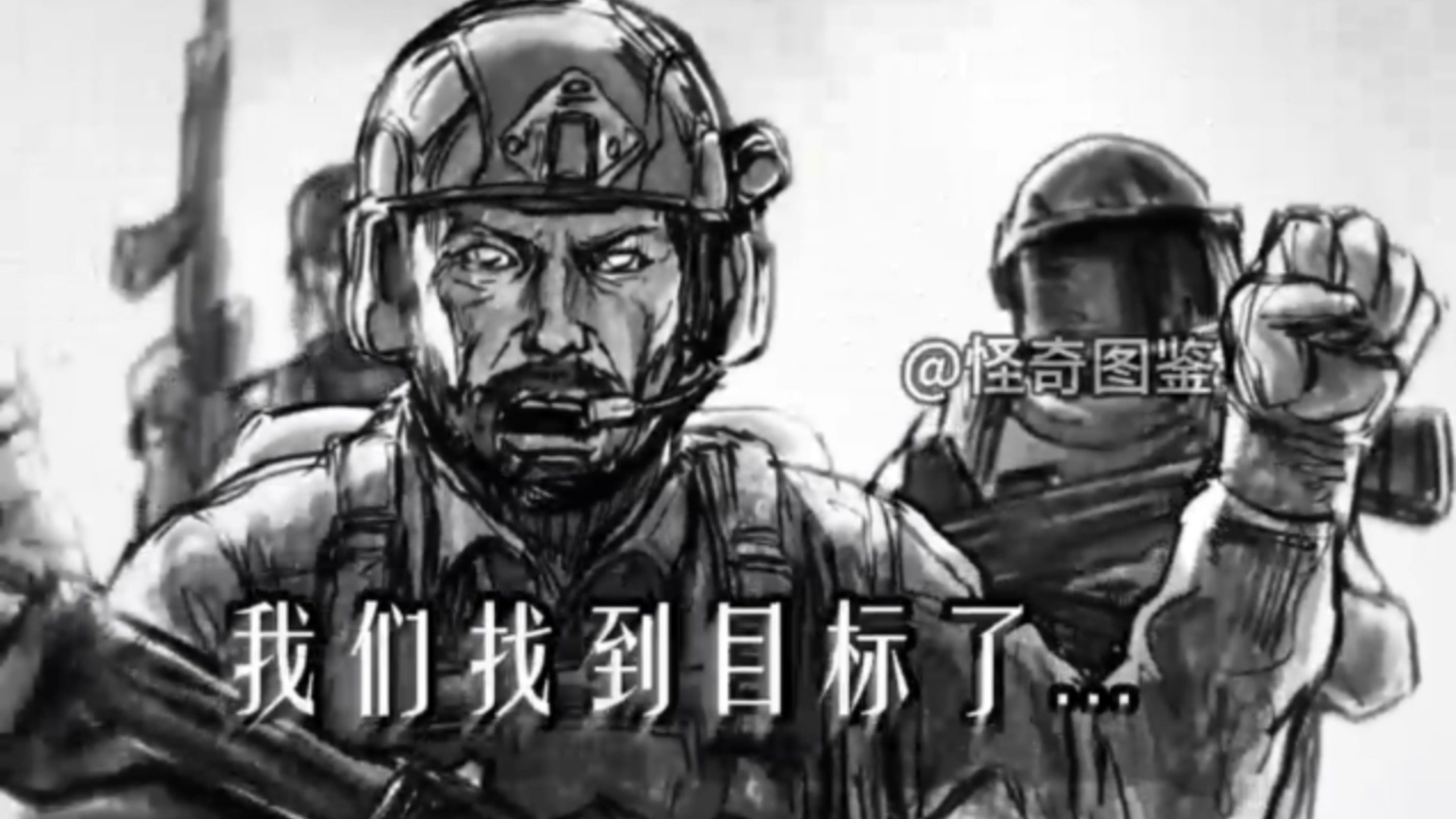 “我还不能倒下 我的身后是卡莫纳…”暗区突围同人动画短片—危机蔓延