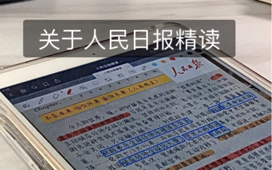 [图]考公日记/凌晨5:30学习/好好学习，天天向上