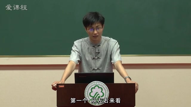 [图]【公开课】沈阳师范大学：书法审美与基本技法