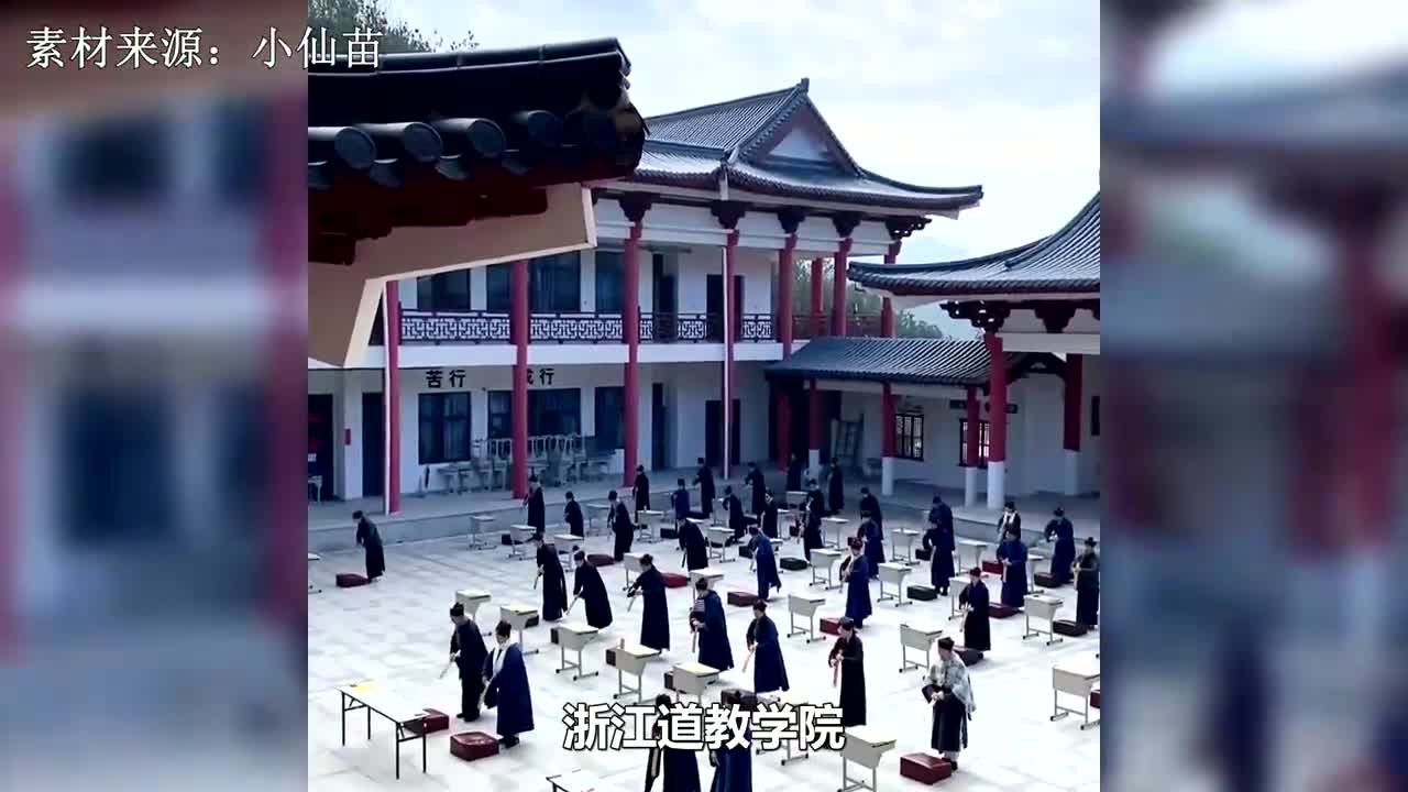 中国的魔法学校,浙江道教学院,招生不看学历看机缘哔哩哔哩bilibili