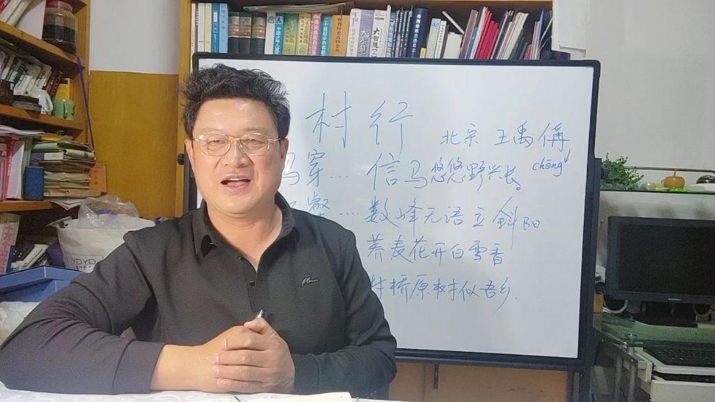 王行读什么 B站