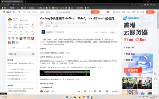 P2 条件编译(Verilog HDL知识)哔哩哔哩bilibili