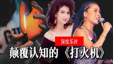 新品】鳳飛飛 /不一樣的愛・甄珍/變色的太陽 CD 新品】鳳飛飛 /不一樣