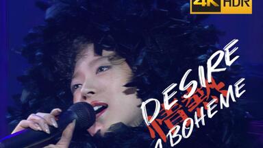 中森明菜　Akina Nakamori Special Live 2009 中森明菜 Akina Nakamori Special Live 2009 LIVE]M-ON! LIVE