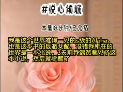 Tải video: 茗《悦心倾城》