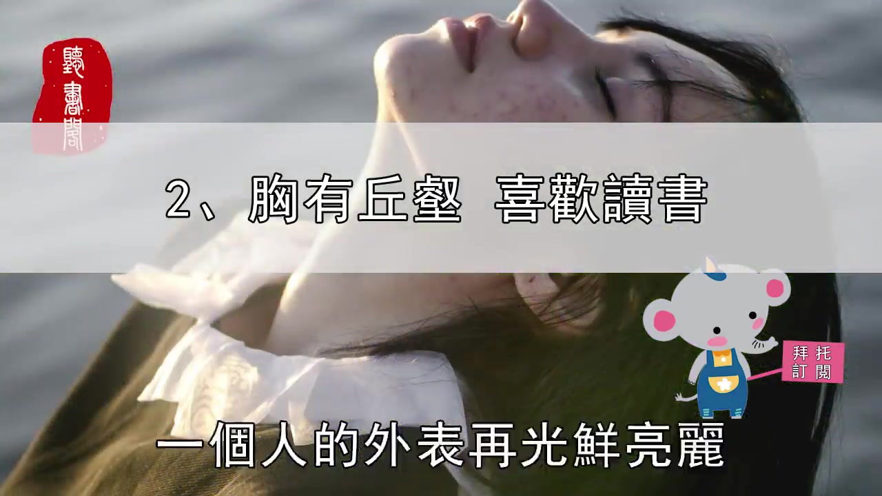 男女相处最忌讳3点,最后一点很多人都做过!哔哩哔哩bilibili