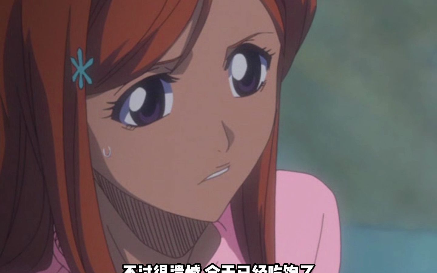 被掳走的相马芳野