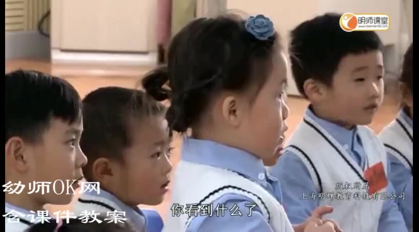 幼儿园小班科学活动《肚子里面长啥样》含PPT课件教案 上课教学优秀示范课哔哩哔哩bilibili