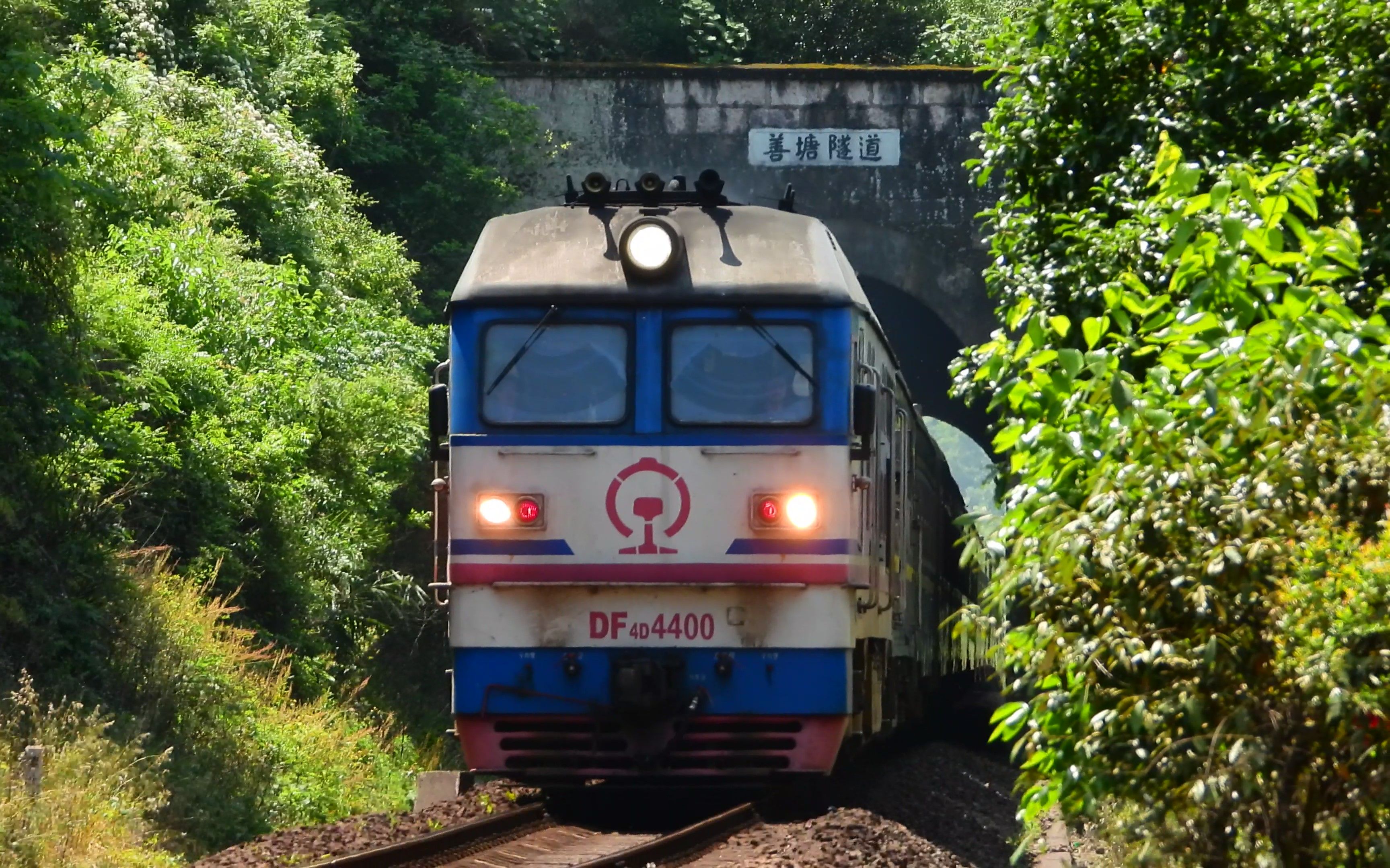 【金温·隧道】东风4d-4400牵引k944通过善塘隧道.