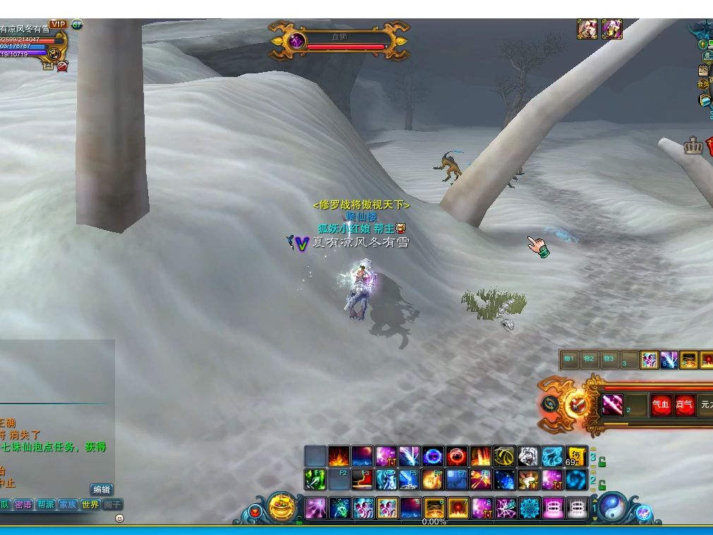 厉哥玩诛仙之神族第88期 野外boss分布详解(中)