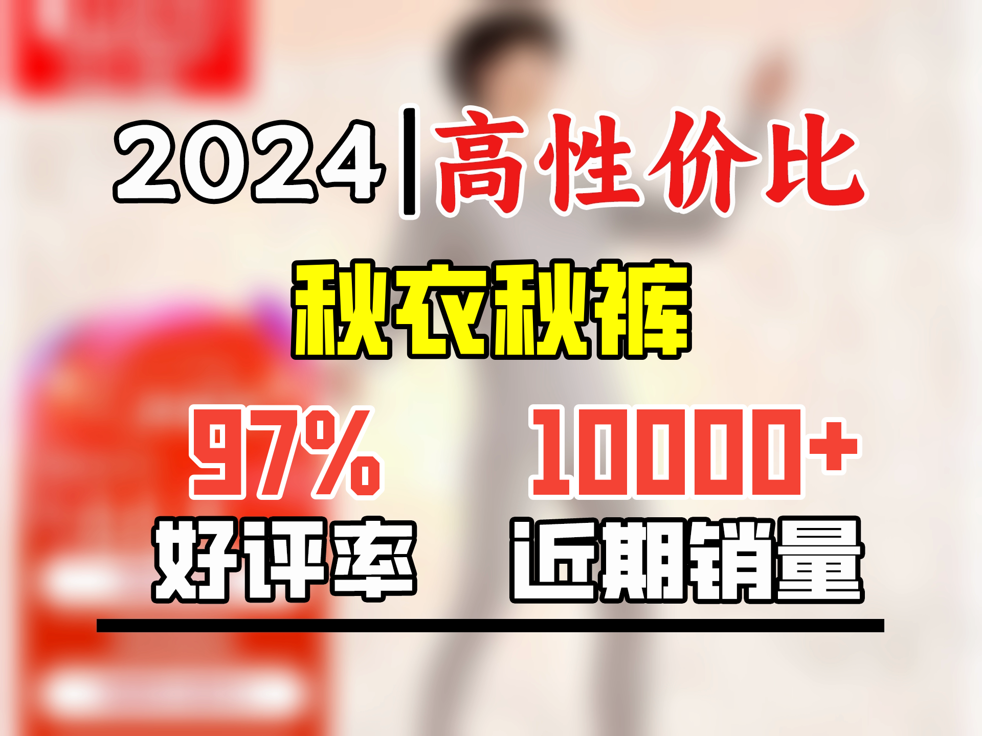 红豆内衣男士秋衣秋裤纯棉套装圆领棉毛衫薄款打底保暖内衣591麻灰175哔哩哔哩bilibili