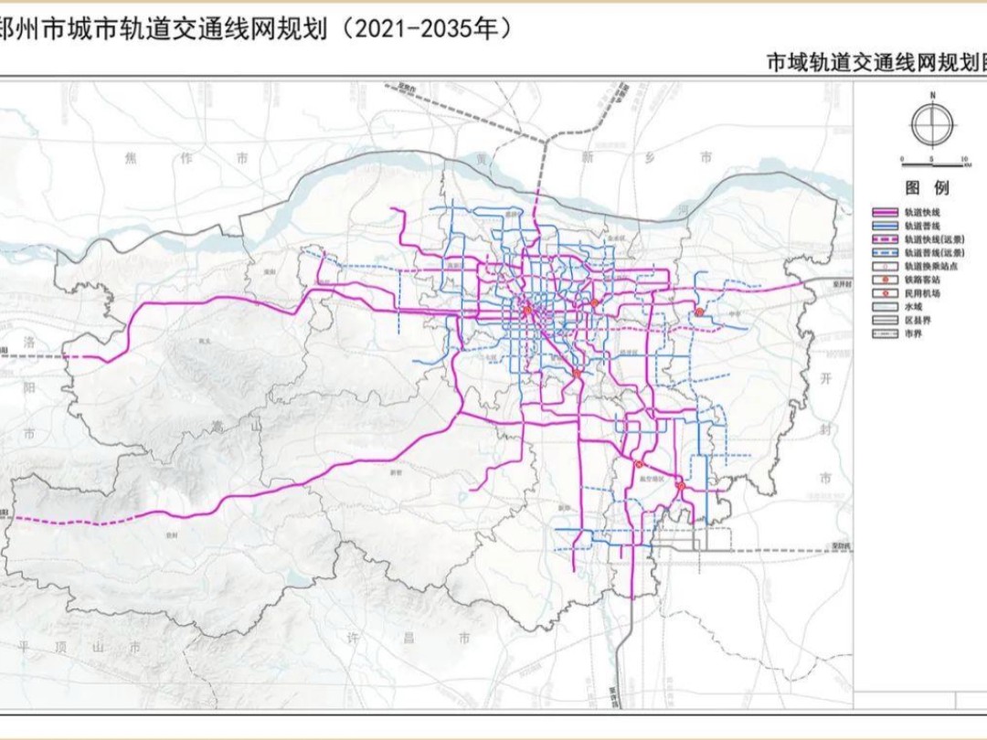 郑州地铁规划7号线图片