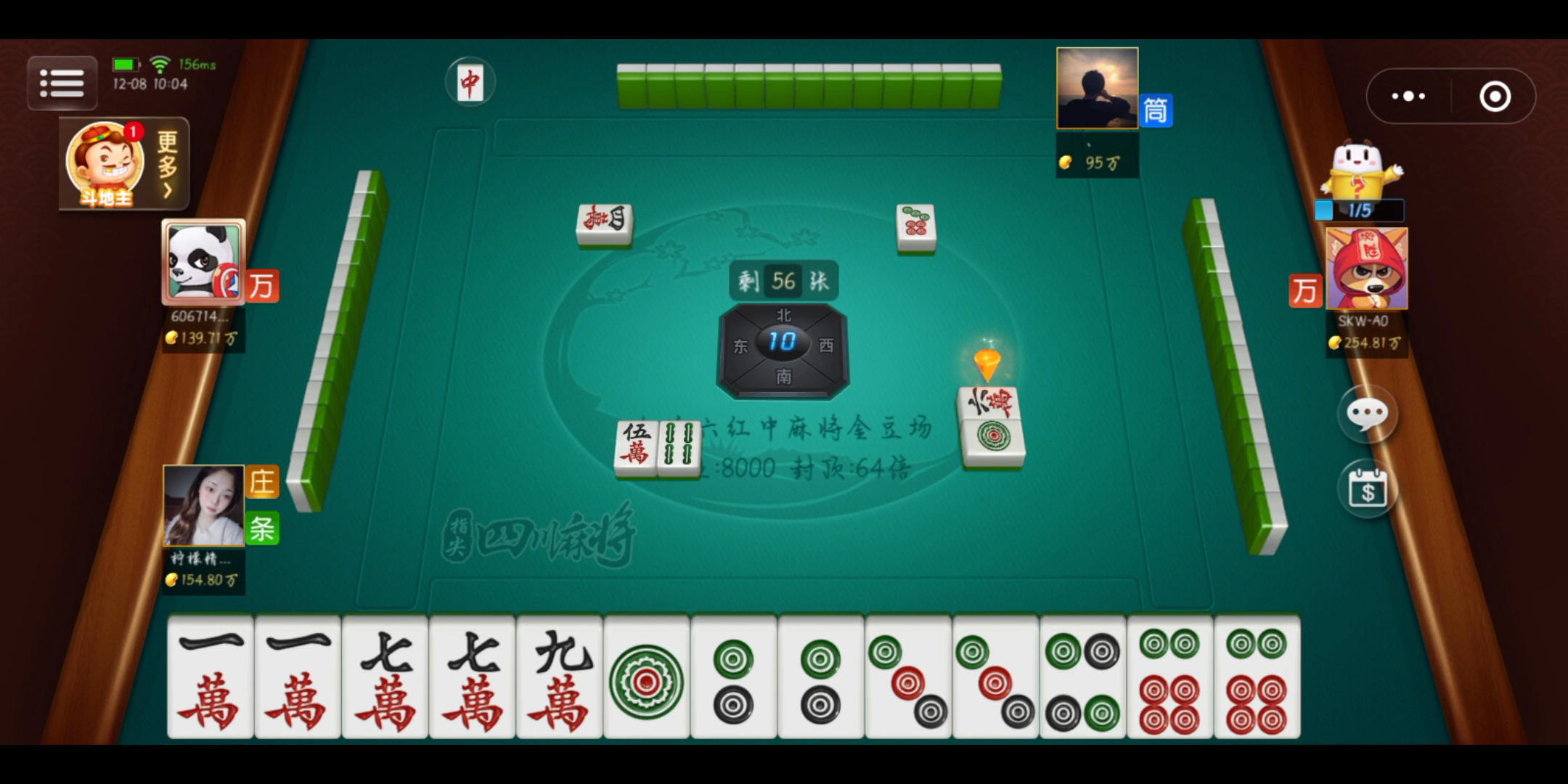 四川麻将_手机游戏热门视频