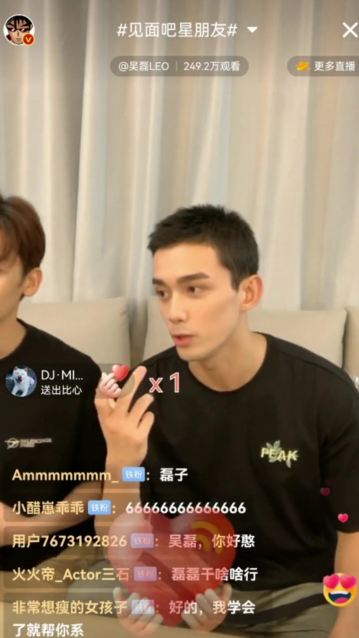 憨憨与可爱吴磊直播在线教你系领带启航当风起时