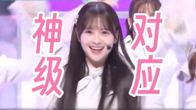 AKB48グループ研究生コンサート 推しメン早い者勝ち_哔哩哔哩_