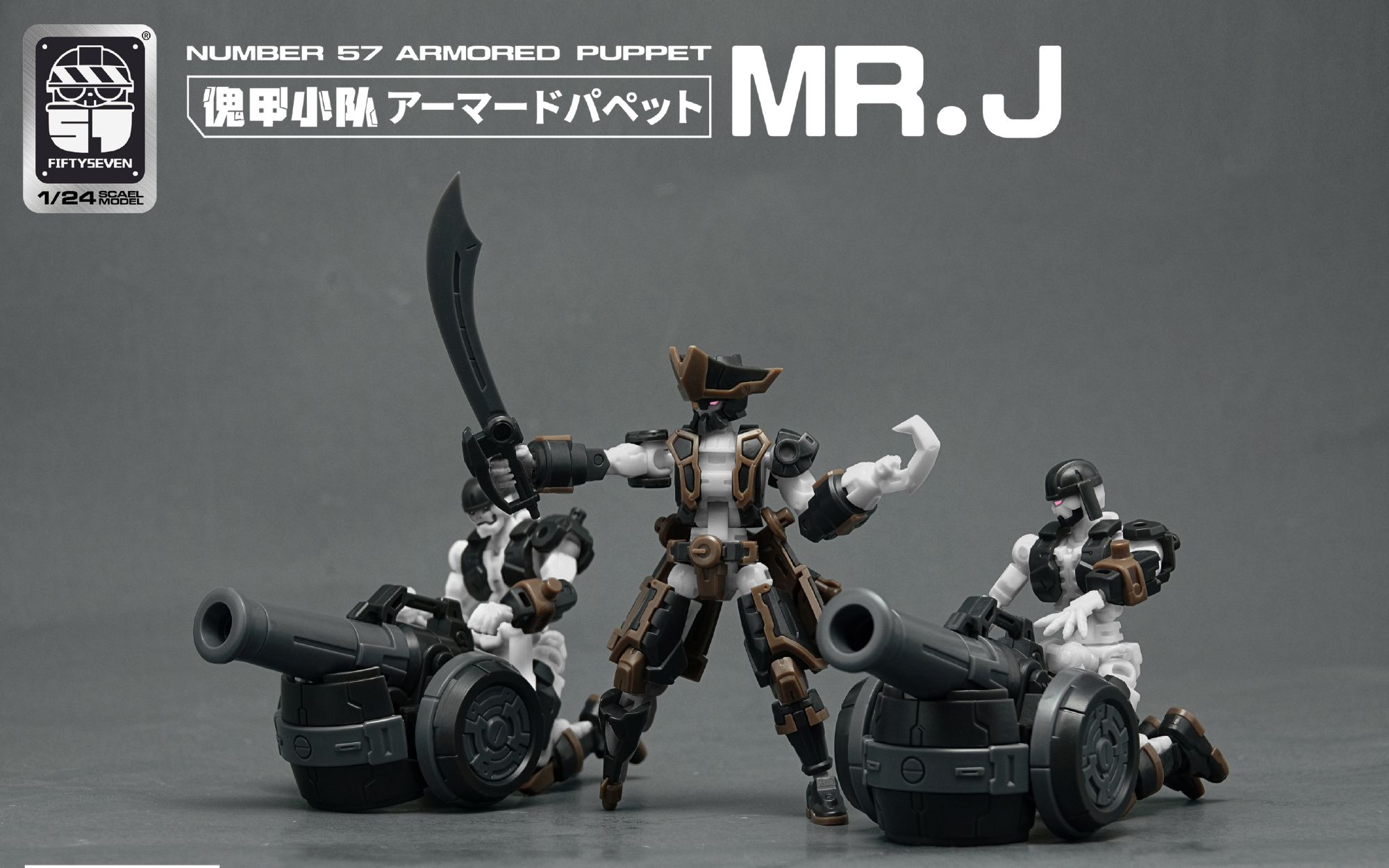 57 傀甲小队 海盗mr.j_哔哩哔哩_bilibili