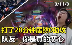 Descargar video: 【猪肝脸篇】0-11-0剑魔 VS 苏州科技大学青钢影