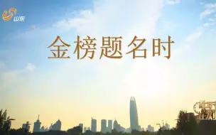 Tải video: 学霸有多努力，你造吗？看完扎心了