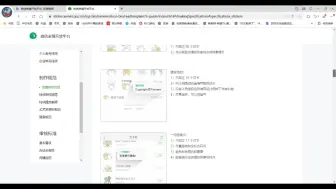 Download Video: 微信表情包一次性通过秘诀 全网最全，保姆级别教学，让你一次性通过