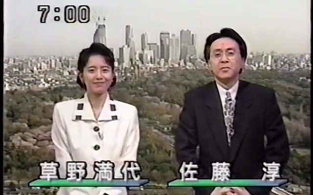 [图]1993年4月日本NHK电视台早间节目《NHK Morning Wide》及《NHK Morning Wide 近畿》播出片段