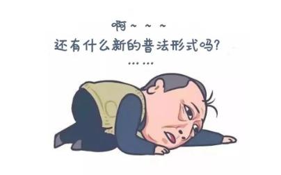 税务师涉税服务相关法律9——债权法(一)哔哩哔哩bilibili