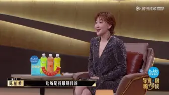 Download Video: 【导演请指教】王晶“从头到尾我就看诚儒老师，他是周星驰，看到他演戏就乐哈哈哈”你是说李成儒演技搞笑吗