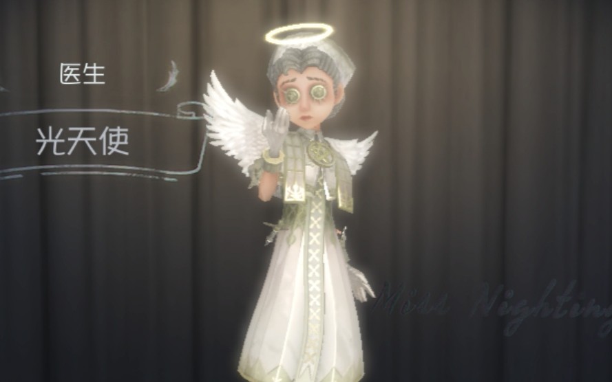 奇迹暖暖cos第五人格医生光天使