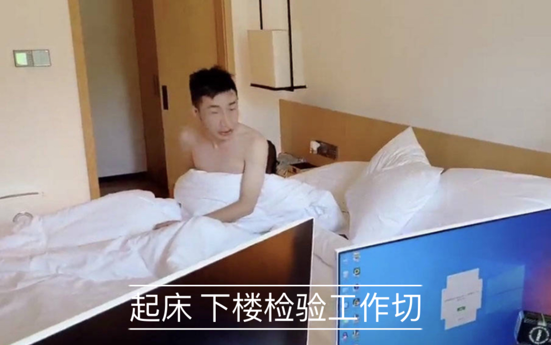寅子工作日常甭管了我下楼检验检验物业工作