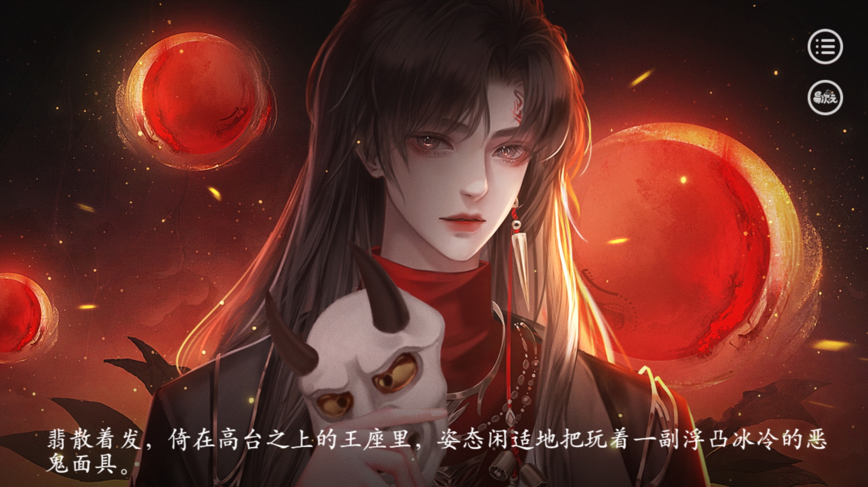 易次元游戏合集