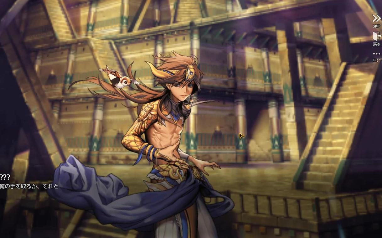 命运之子日服光raid剧情