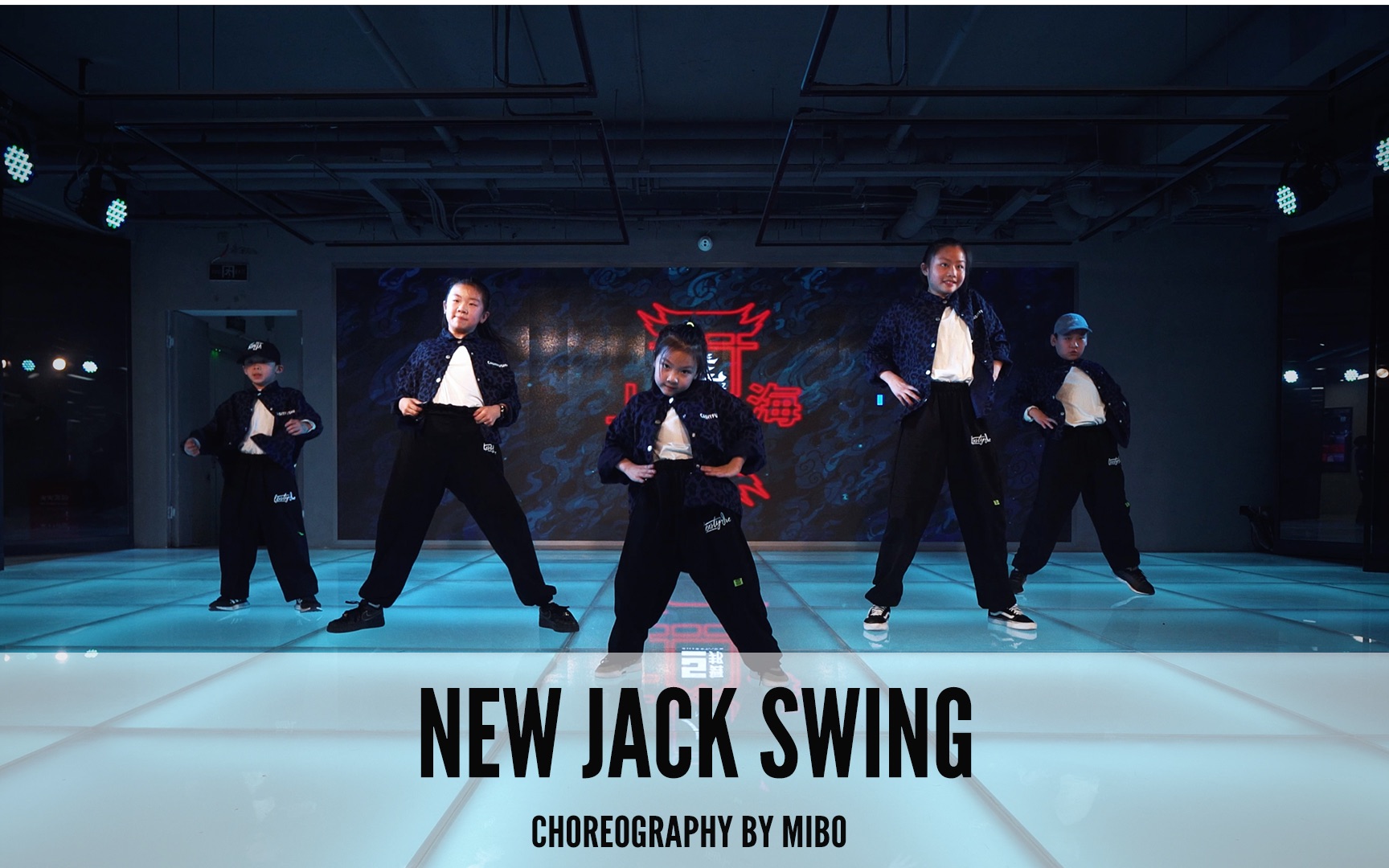 SINOSTAGE舞邦|MIBO 编舞课堂视频 New Jack Swing哔哩哔哩bilibili