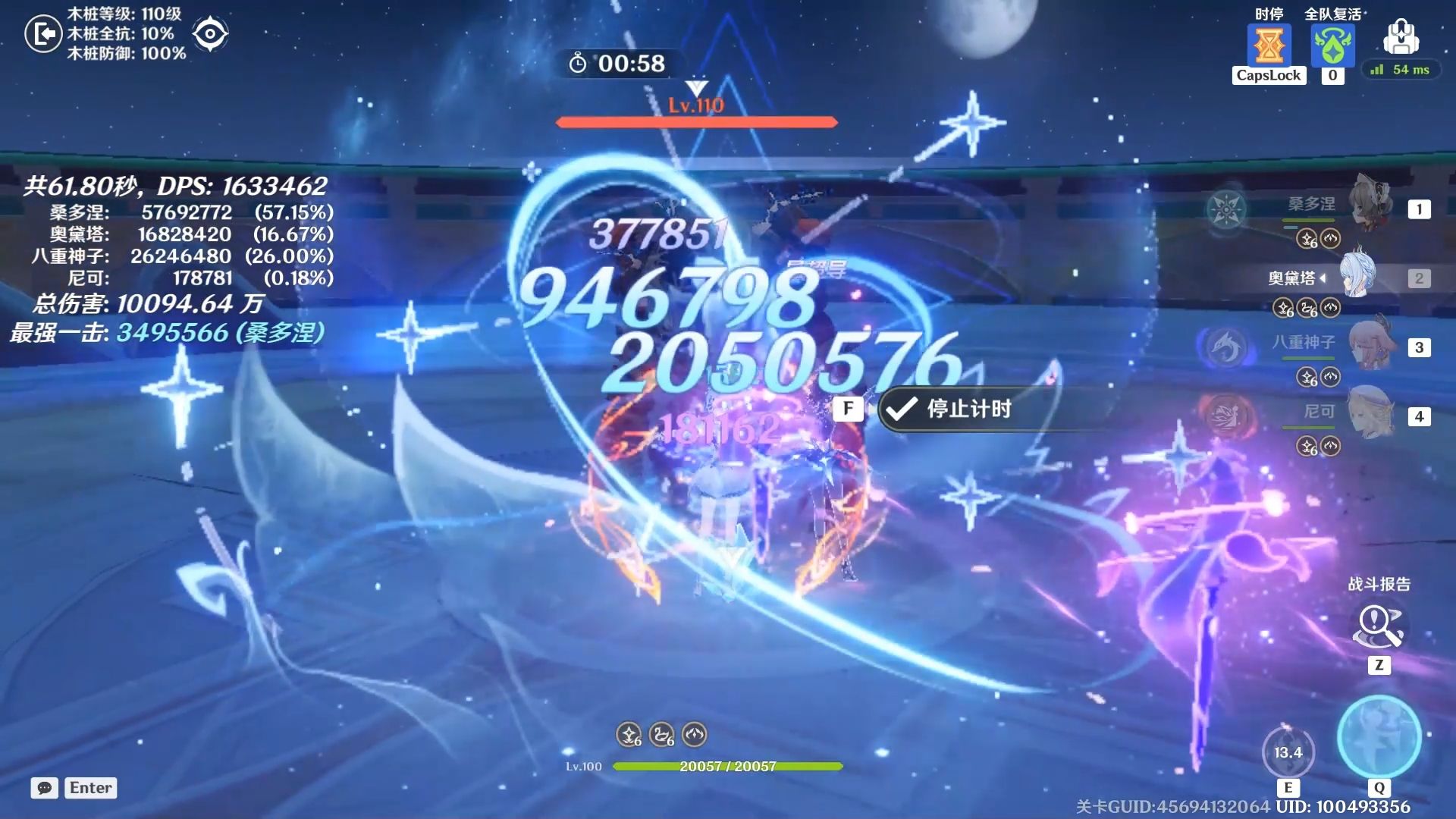 奥黛塔入队！顶配木偶星超导战舰166.6wDPS