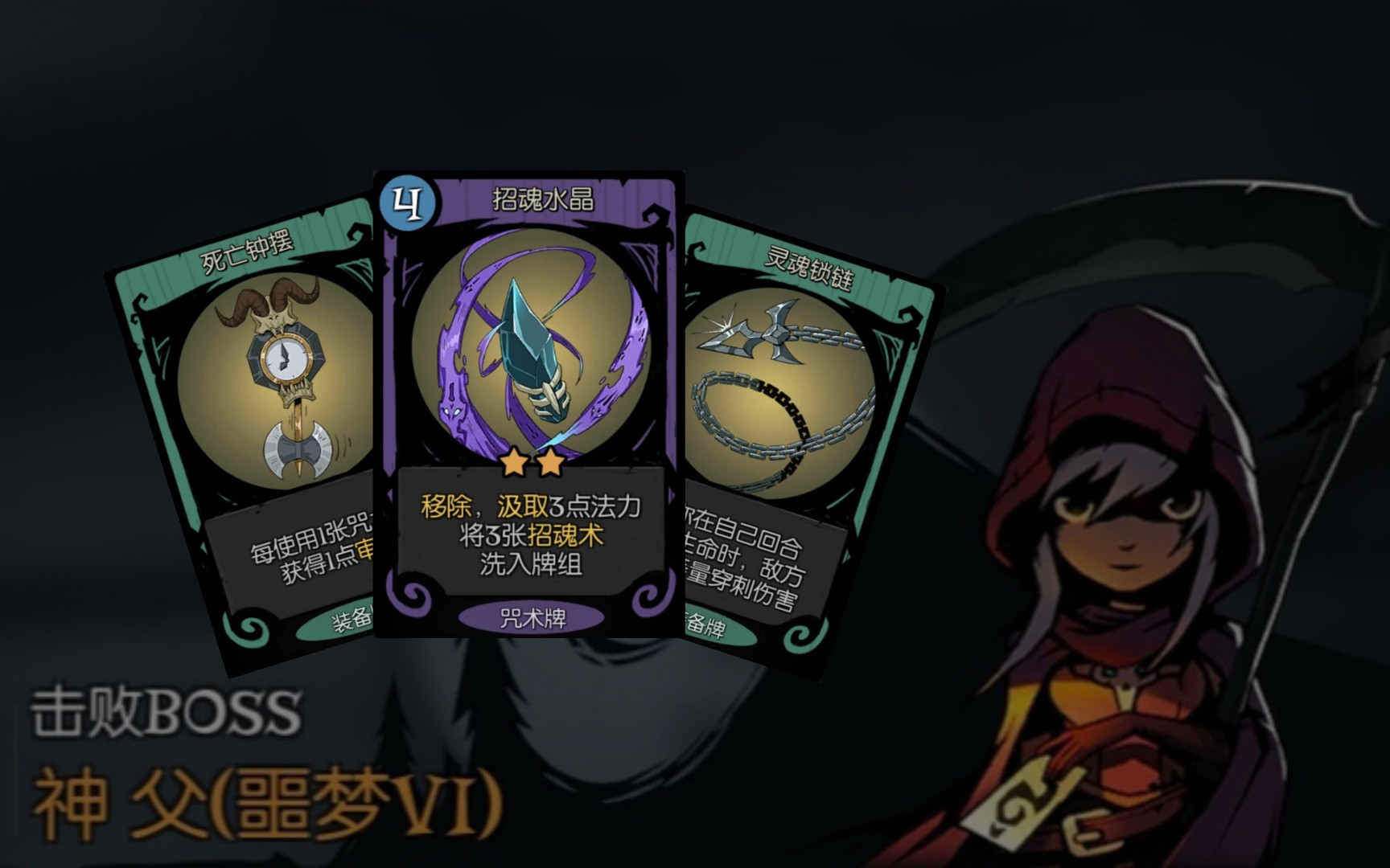 【月圆之夜】契约师:吸吸吸,吸干大动脉_哔哩哔哩_bilibili